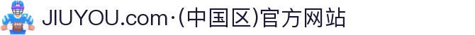 JIUYOU.com·(中国区)官方网站